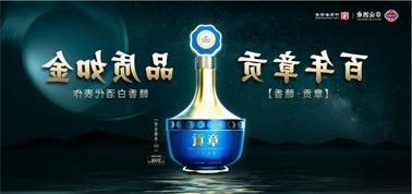 品质向上而行！<a href='http://q3p.scentangles.com'>九州博彩</a>赣香专家鉴评研讨会即将启幕